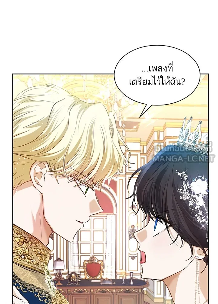 อดีตภรรยาของพระเอกหนุ่มจอมคลั่งรัก ตอนที่ 9 รูปที่ 36