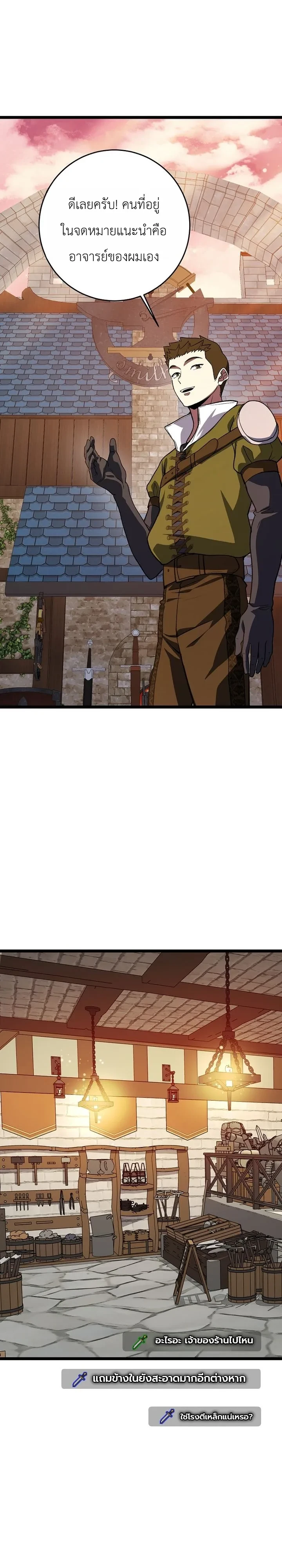 Manga-lc-com อ่านมังงะ อ่านการ์ตูน ออนไลน์ ฟรี The Returnee’s Hidden Strategy Stream สตรีมเมอร์หวนคืน55ชาติ ตอนที่ 1 2 3 4 5 6 7 8 9 10 11 12 13 14 ฟรี ไม่มีโฆษณา Manga-lc - อ่าน มังงะ อ่าน การ์ตูน ออนไลน์ อ่านมังงะ ฟรี
