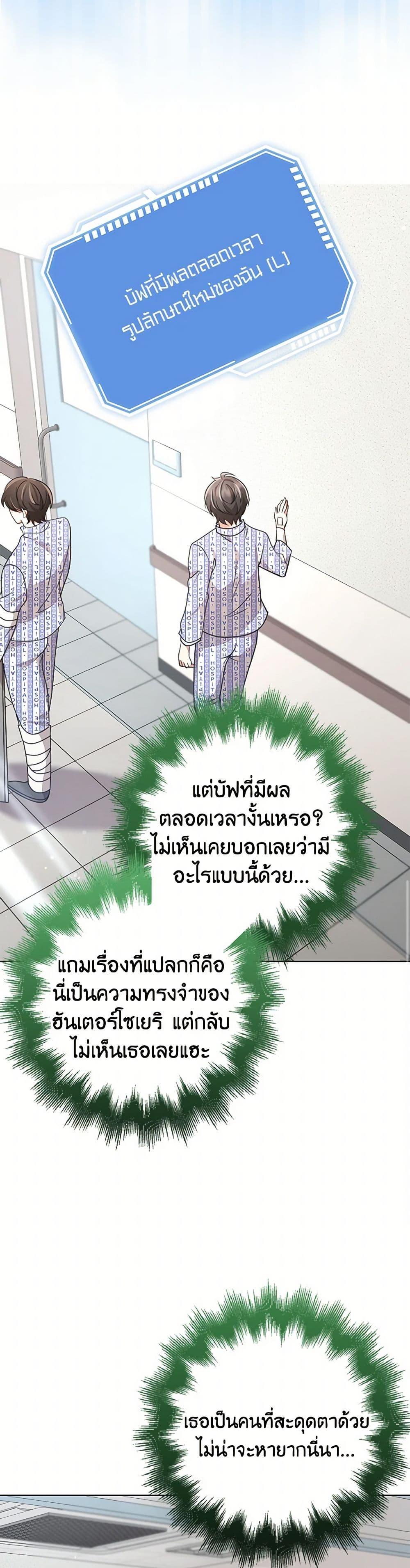 Manga-lc-com อ่านมังงะ อ่านการ์ตูน ออนไลน์ ฟรี The Dungeon’s Dying S-Class Lady ตอนที่ 1 2 3 4 5 6 7 8 9 10 11 12 13 14 ฟรี ไม่มีโฆษณา Manga-lc - อ่าน มังงะ อ่าน การ์ตูน ออนไลน์ อ่านมังงะ ฟรี