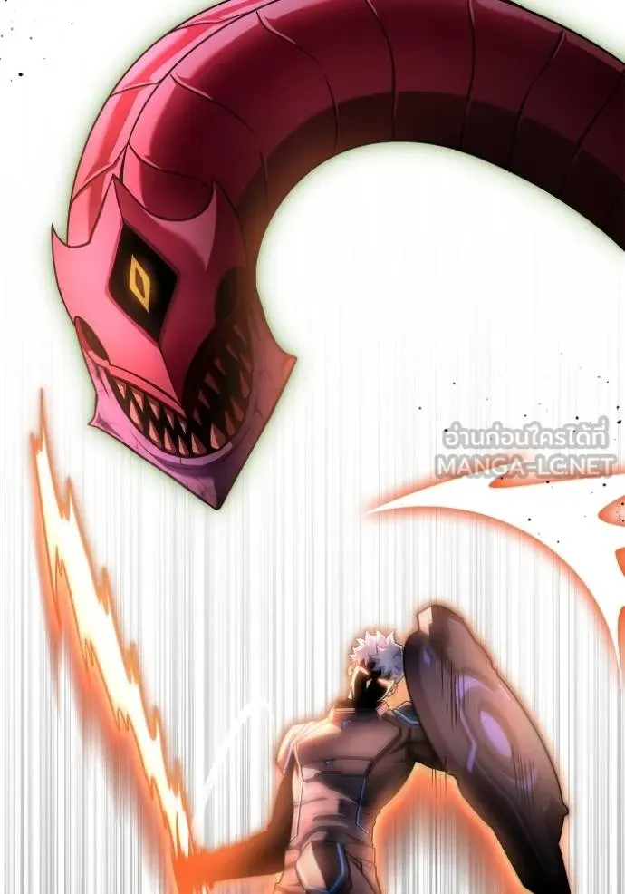 เกมของยอดมนุษย์ ตอนที่ 143 รูปที่ 121