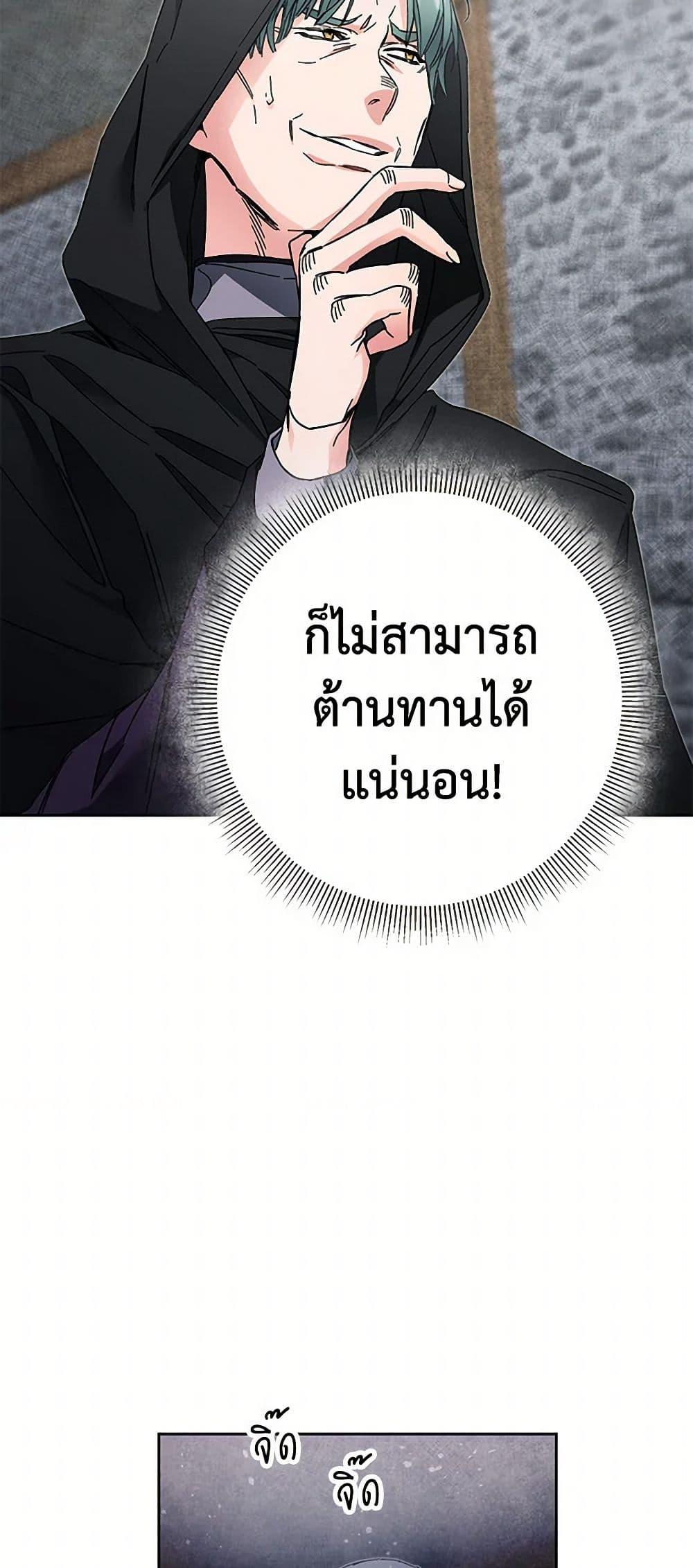 Manga-lc-com อ่านมังงะ อ่านการ์ตูน ออนไลน์ ฟรี I’ve Become the Villainous Empress of a Novel ตอนที่ 1 2 3 4 5 6 7 8 9 10 11 12 13 14 ฟรี ไม่มีโฆษณา Manga-lc - อ่าน มังงะ อ่าน การ์ตูน ออนไลน์ อ่านมังงะ ฟรี