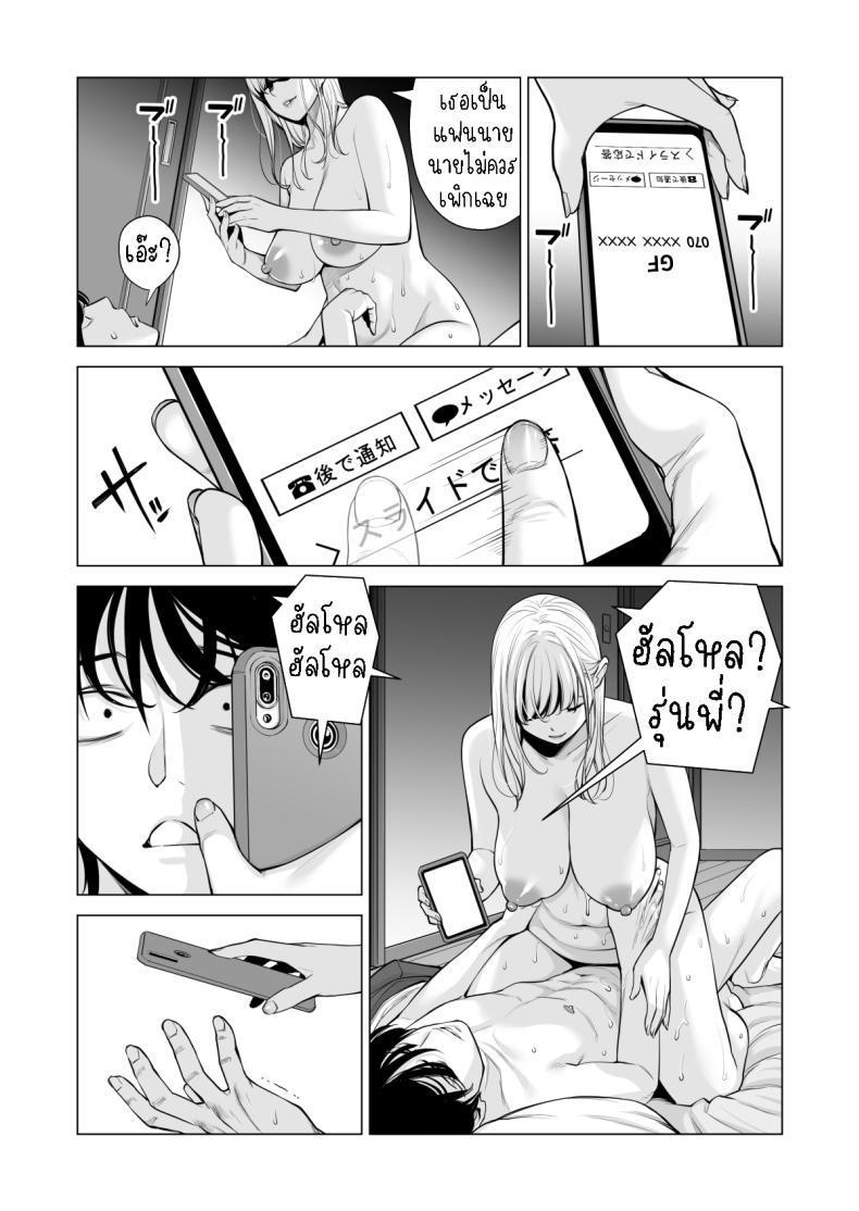 Doujin-Lc- อ่าน โดจิน มังฮวา เกาหลี ญี่ปุ่น จีน แปลไทย พี่สาวที่เพิ่งอย่ากับสามี[HGT Labo (Tsusauto)] Nureane ~Batsuichi no Ane to Sex o Shita Natsu no Yoru~ ตอนที่ 1 2 3 4 5 6 7 8 9 10 11 12 13 14 ฟรี ไม่มีโฆษณา อ่าน โดจิน Manhwa เกาหลี ญี่ปุ่น จีน เรามีครบ คัดมาให้เน้นๆ โดจิน 18+ รับประกันความฟินโดย  Doujin Lc