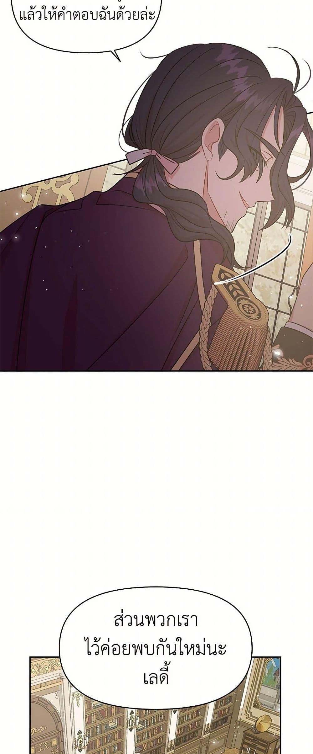 Manga-lc-com อ่านมังงะ อ่านการ์ตูน ออนไลน์ ฟรี My BFF is a Tyrant in Training ตอนที่ 1 2 3 4 5 6 7 8 9 10 11 12 13 14 ฟรี ไม่มีโฆษณา Manga-lc - อ่าน มังงะ อ่าน การ์ตูน ออนไลน์ อ่านมังงะ ฟรี