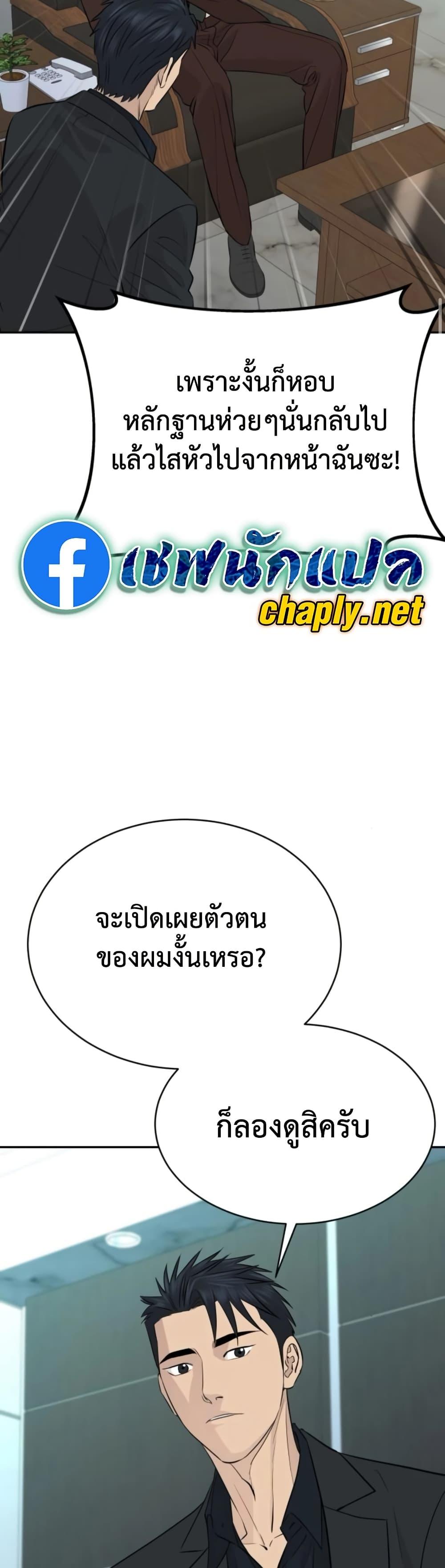 Manga-lc-com อ่านมังงะ อ่านการ์ตูน ออนไลน์ ฟรี Genius Grandson of the Loan Shark King ตอนที่ 1 2 3 4 5 6 7 8 9 10 11 12 13 14 ฟรี ไม่มีโฆษณา Manga-lc - อ่าน มังงะ อ่าน การ์ตูน ออนไลน์ อ่านมังงะ ฟรี
