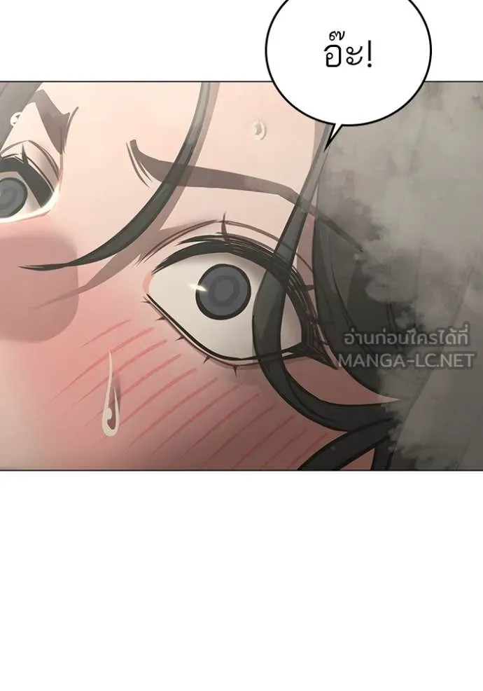 reality ตอนที่ 168 รูปที่ 48