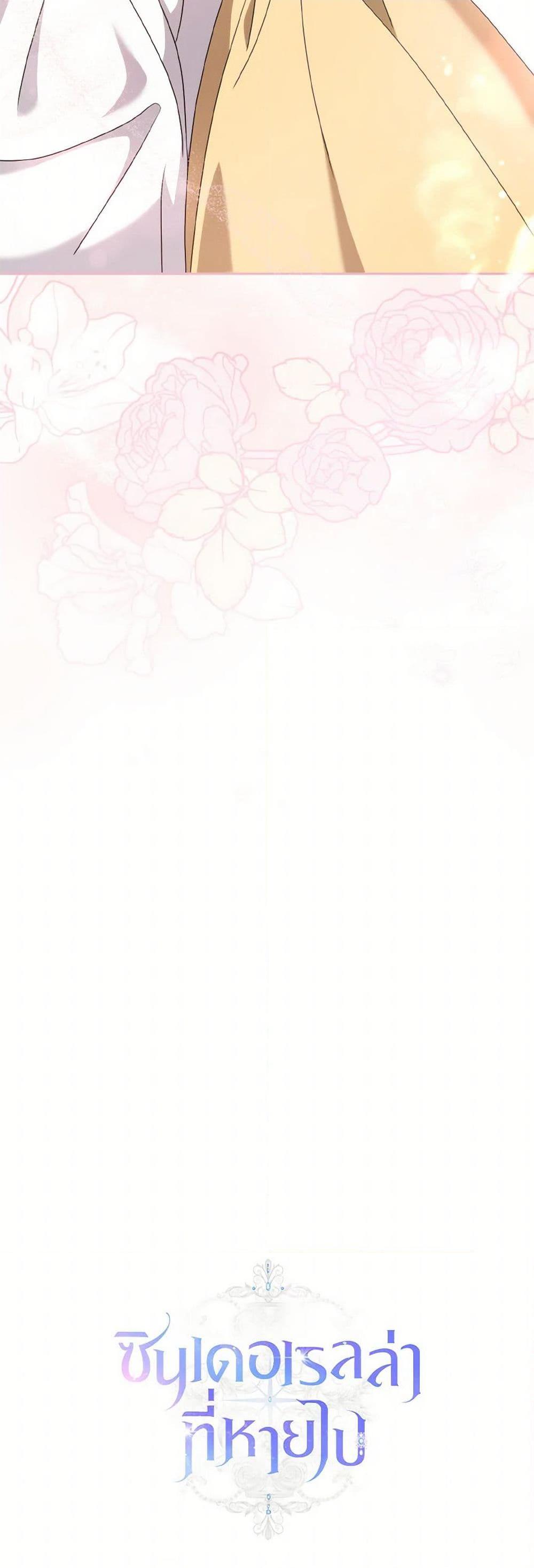 Manga-lc-com อ่านมังงะ อ่านการ์ตูน ออนไลน์ ฟรี Cinderella Disappeared ตอนที่ 1 2 3 4 5 6 7 8 9 10 11 12 13 14 ฟรี ไม่มีโฆษณา Manga-lc - อ่าน มังงะ อ่าน การ์ตูน ออนไลน์ อ่านมังงะ ฟรี