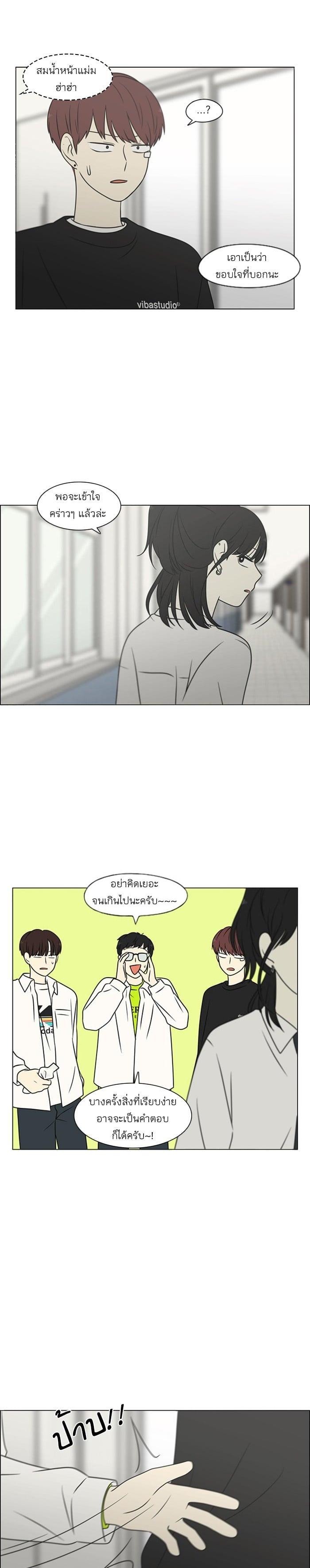 Manga-lc-com อ่านมังงะ อ่านการ์ตูน ออนไลน์ ฟรี Love Revolution รักนี้ต้องปฏิวัติ ตอนที่ 1 2 3 4 5 6 7 8 9 10 11 12 13 14 ฟรี ไม่มีโฆษณา Manga-lc - อ่าน มังงะ อ่าน การ์ตูน ออนไลน์ อ่านมังงะ ฟรี