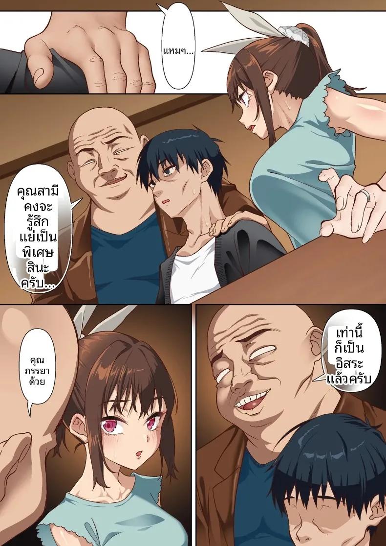 Doujin-Lc- อ่าน โดจิน มังฮวา เกาหลี ญี่ปุ่น จีน แปลไทย คุณภรรยาโดนแย่งกับเจ้าของบ้านเช่าสุดวิตถาร (Shironekoya) ตอนที่ 1 2 3 4 5 6 7 8 9 10 11 12 13 14 ฟรี ไม่มีโฆษณา อ่าน โดจิน Manhwa เกาหลี ญี่ปุ่น จีน เรามีครบ คัดมาให้เน้นๆ โดจิน 18+ รับประกันความฟินโดย  Doujin Lc