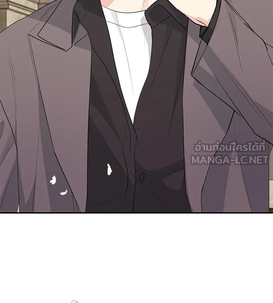 คิมหันต์นิรันดร ตอนที่ 52 รูปที่ 123