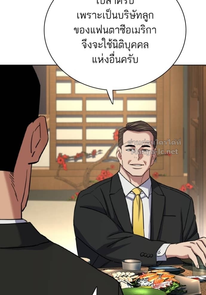 Doujin-Lc- อ่าน โดจิน มังฮวา เกาหลี ญี่ปุ่น จีน แปลไทย Reborn Rich ตอนที่ 1 2 3 4 5 6 7 8 9 10 11 12 13 14 ฟรี ไม่มีโฆษณา อ่าน โดจิน Manhwa เกาหลี ญี่ปุ่น จีน เรามีครบ คัดมาให้เน้นๆ โดจิน 18+ รับประกันความฟินโดย Doujin Lc
