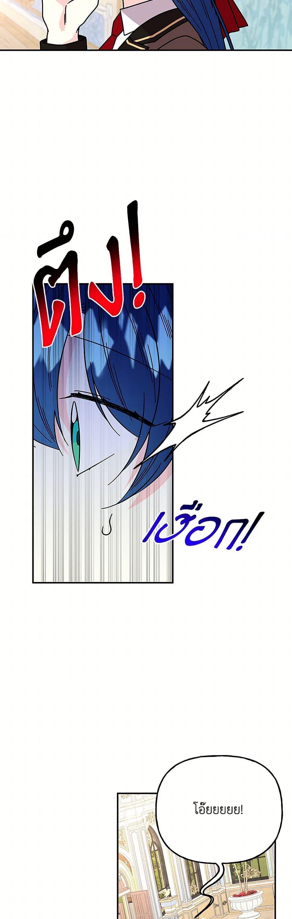 Manga-lc-com อ่านมังงะ อ่านการ์ตูน ออนไลน์ ฟรี Daughter of the Archmage ตอนที่ 1 2 3 4 5 6 7 8 9 10 11 12 13 14 ฟรี ไม่มีโฆษณา Manga-lc - อ่าน มังงะ อ่าน การ์ตูน ออนไลน์ อ่านมังงะ ฟรี