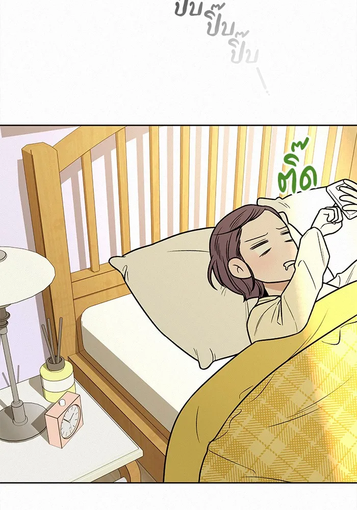 ปฏิบัติการรักวุ่นหัวใจ ตอนที่ 35 รูปที่ 110