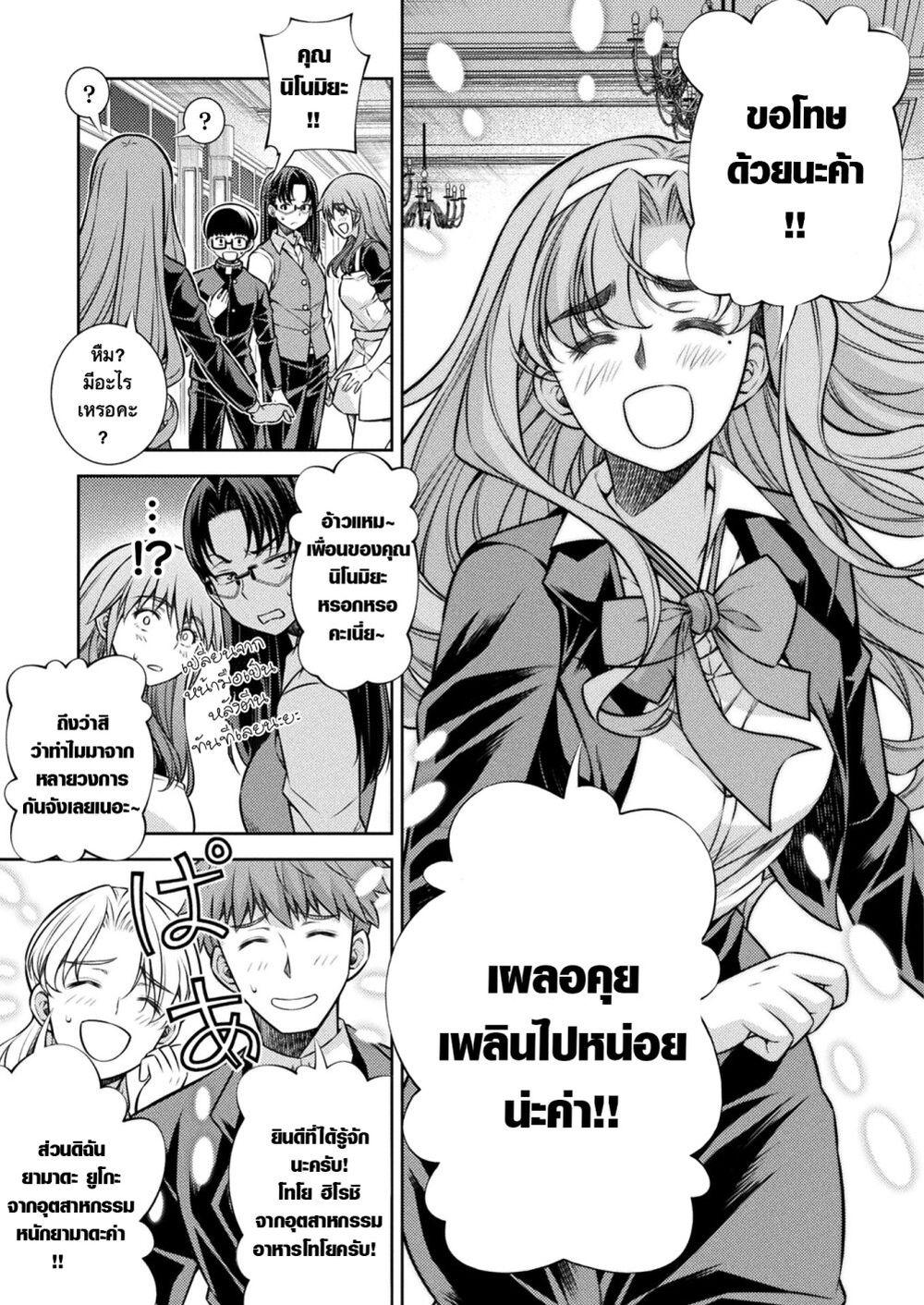 Manga-lc-com อ่านมังงะ อ่านการ์ตูน ออนไลน์ ฟรี JK kara Yarinaosu Silver Plan ตอนที่ 1 2 3 4 5 6 7 8 9 10 11 12 13 14 ฟรี ไม่มีโฆษณา Manga-lc - อ่าน มังงะ อ่าน การ์ตูน ออนไลน์ อ่านมังงะ ฟรี