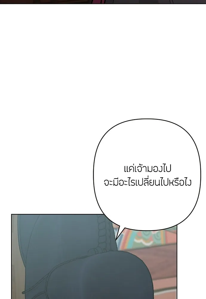 ความลับของสาวร่างทรง ตอนที่ 53 รูปที่ 80