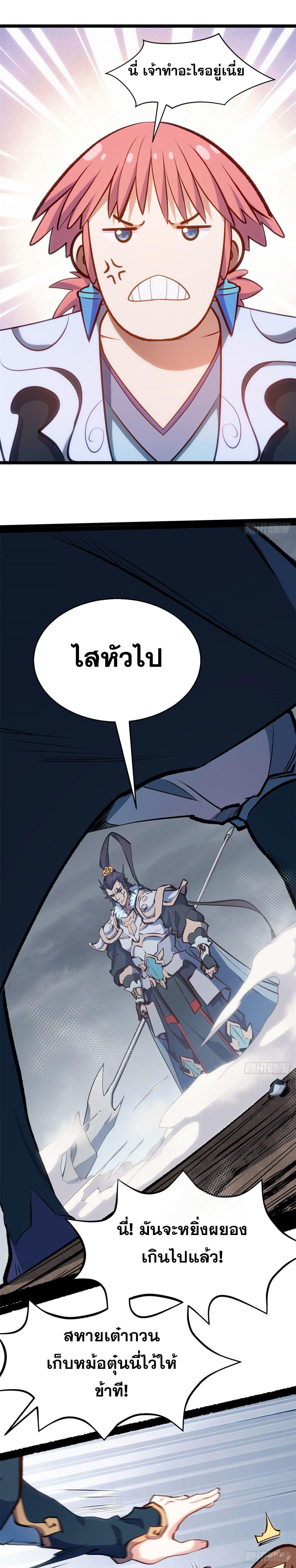 Manga-lc-com อ่านมังงะ อ่านการ์ตูน ออนไลน์ ฟรี Top Tier Providence ตอนที่ 1 2 3 4 5 6 7 8 9 10 11 12 13 14 ฟรี ไม่มีโฆษณา Manga-lc - อ่าน มังงะ อ่าน การ์ตูน ออนไลน์ อ่านมังงะ ฟรี