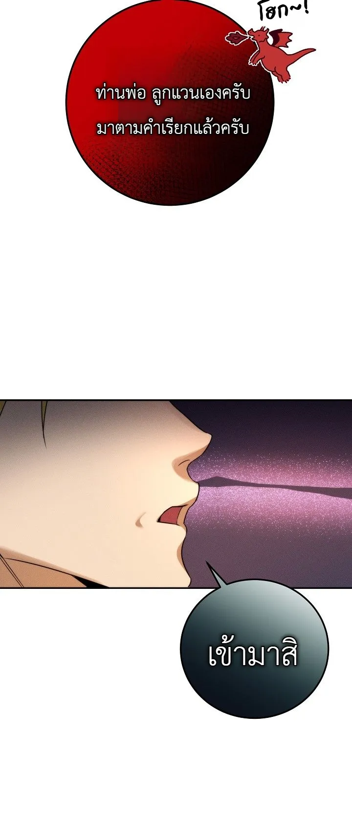 Manga-lc-com อ่านมังงะ อ่านการ์ตูน ออนไลน์ ฟรี The Genius Professor Wants An Easy Life ศาสตราจารย์อัจฉริยะผ ตอนที่ 1 2 3 4 5 6 7 8 9 10 11 12 13 14 ฟรี ไม่มีโฆษณา Manga-lc - อ่าน มังงะ อ่าน การ์ตูน ออนไลน์ อ่านมังงะ ฟรี