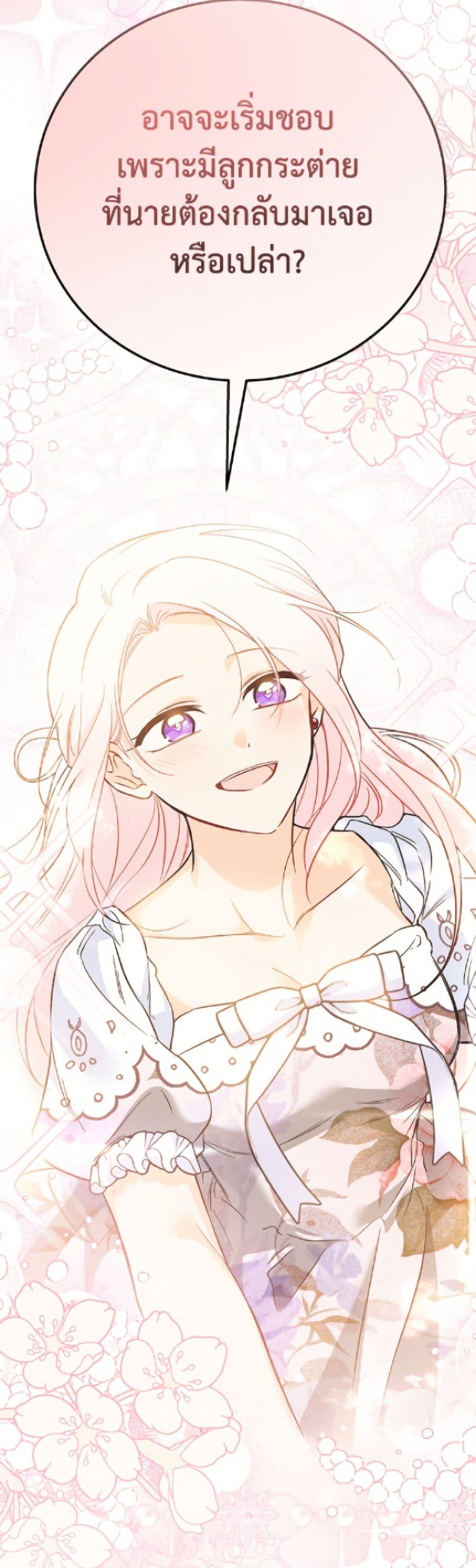 Manga-lc-com อ่านมังงะ อ่านการ์ตูน ออนไลน์ ฟรี The Symbiotic Relationship Between a Panther and a Rabbit ตอนที่ 1 2 3 4 5 6 7 8 9 10 11 12 13 14 ฟรี ไม่มีโฆษณา Manga-lc - อ่าน มังงะ อ่าน การ์ตูน ออนไลน์ อ่านมังงะ ฟรี