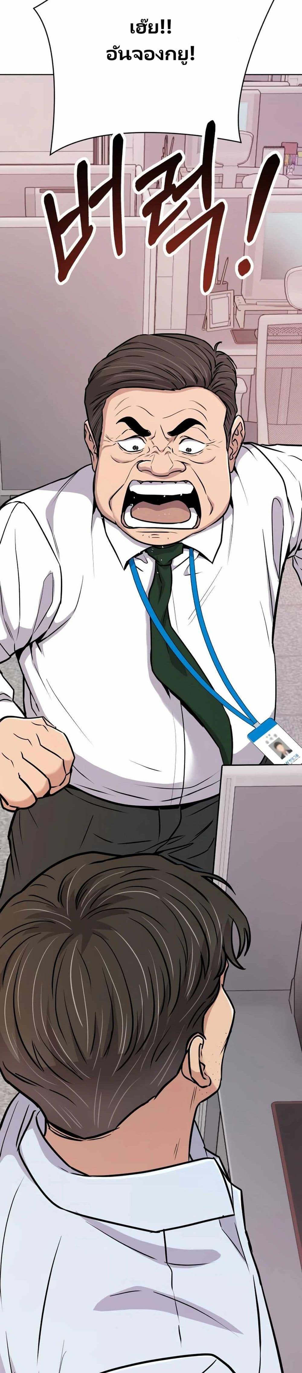 Manga-lc-com อ่านมังงะ อ่านการ์ตูน ออนไลน์ ฟรี New Employee Kim Chul-Soo ตอนที่ 1 2 3 4 5 6 7 8 9 10 11 12 13 14 ฟรี ไม่มีโฆษณา Manga-lc - อ่าน มังงะ อ่าน การ์ตูน ออนไลน์ อ่านมังงะ ฟรี