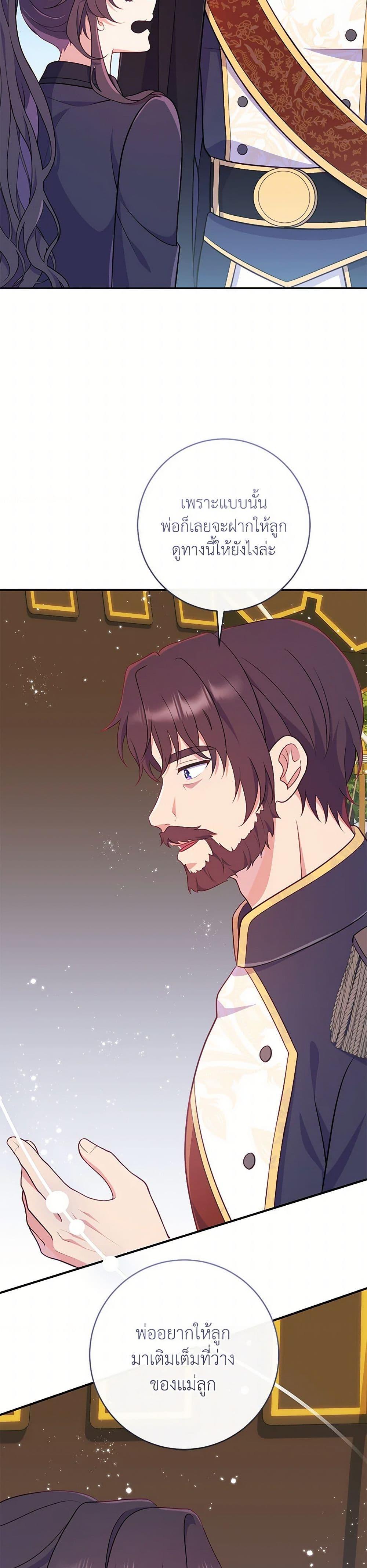 Manga-lc-com อ่านมังงะ อ่านการ์ตูน ออนไลน์ ฟรี I Became a Childhood Friend of the Obsessive Sub Male Lead ตอนที่ 1 2 3 4 5 6 7 8 9 10 11 12 13 14 ฟรี ไม่มีโฆษณา Manga-lc - อ่าน มังงะ อ่าน การ์ตูน ออนไลน์ อ่านมังงะ ฟรี