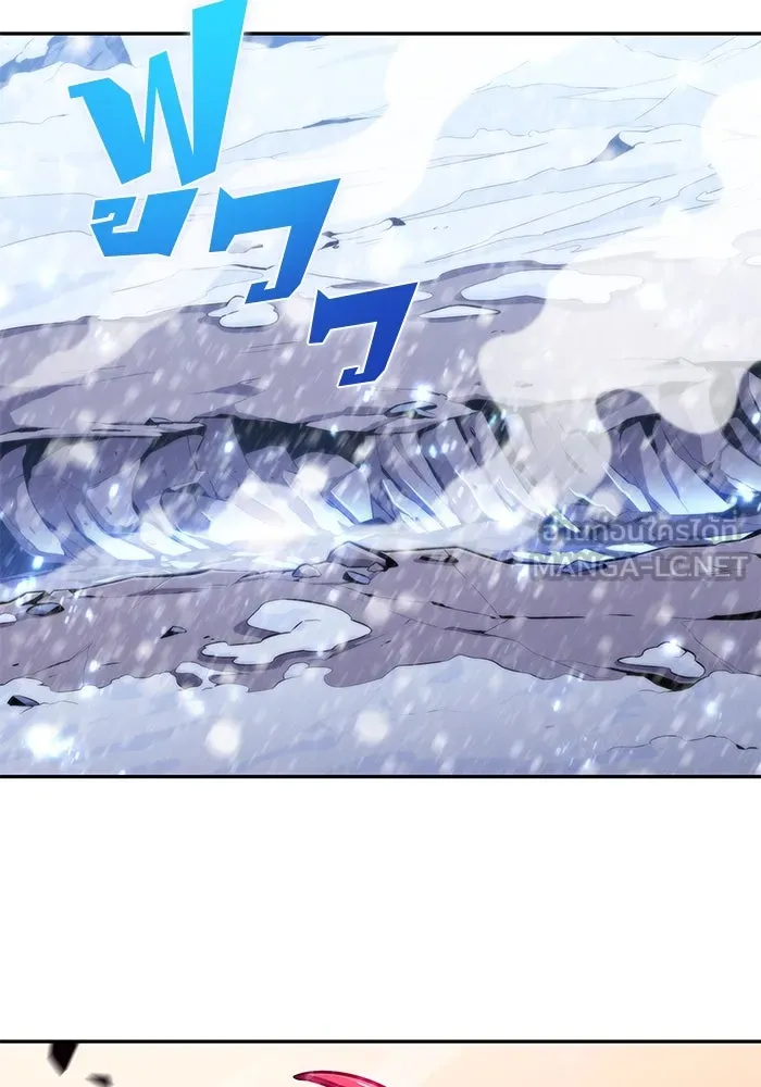 ผู้เล่นหน้าใหม่เลเวลแมกซ์ ตอนที่ 90 บลัดเวย์พอร์ต (1) รูปที่ 135