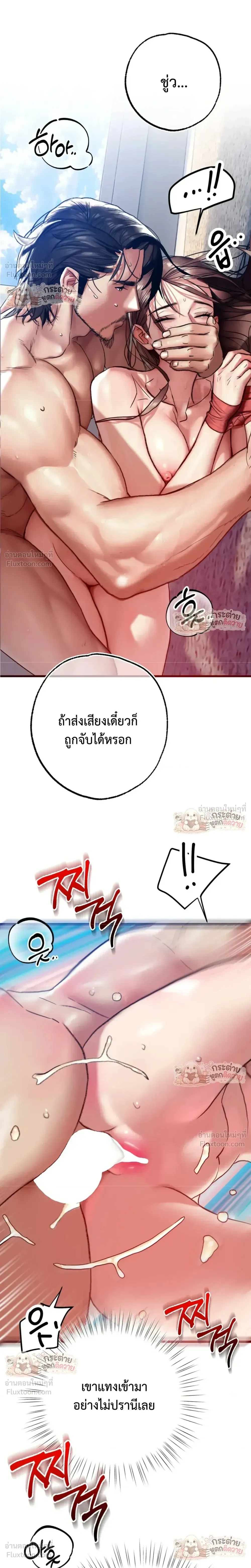 Doujin-Lc- อ่าน โดจิน มังฮวา เกาหลี ญี่ปุ่น จีน แปลไทย Pervert Picking Perverts คนวิปริตที่เลือกคบแต่คนวิปริตด้วยกัน ตอนที่ 1 2 3 4 5 6 7 8 9 10 11 12 13 14 ฟรี ไม่มีโฆษณา อ่าน โดจิน Manhwa เกาหลี ญี่ปุ่น จีน เรามีครบ คัดมาให้เน้นๆ โดจิน 18+ รับประกันความฟินโดย  Doujin Lc