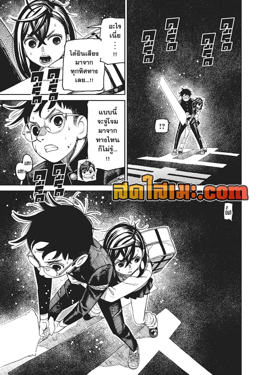 Manga-lc-com อ่านมังงะ อ่านการ์ตูน ออนไลน์ ฟรี Dandadan ตอนที่ 1 2 3 4 5 6 7 8 9 10 11 12 13 14 ฟรี ไม่มีโฆษณา Manga-lc - อ่าน มังงะ อ่าน การ์ตูน ออนไลน์ อ่านมังงะ ฟรี