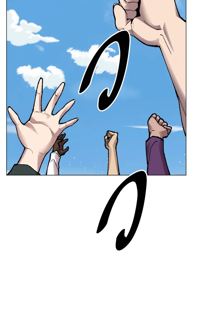 ยอดคนเลเวลทะลุ ตอนที่ 64 ผู้ไล่ล่า (2) รูปที่ 26