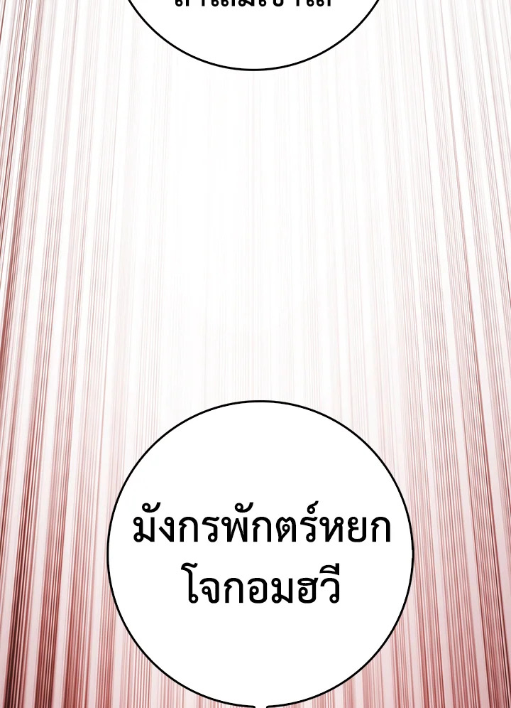 Manga-lc-com อ่านมังงะ อ่านการ์ตูน ออนไลน์ ฟรี The Lord of Coins ตอนที่ 1 2 3 4 5 6 7 8 9 10 11 12 13 14 ฟรี ไม่มีโฆษณา Manga-lc - อ่าน มังงะ อ่าน การ์ตูน ออนไลน์ อ่านมังงะ ฟรี