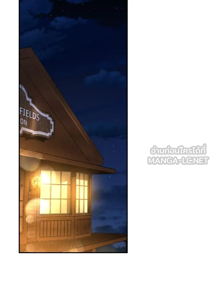 เลดี้มินต์ ตอนที่ 60 รูปที่ 75