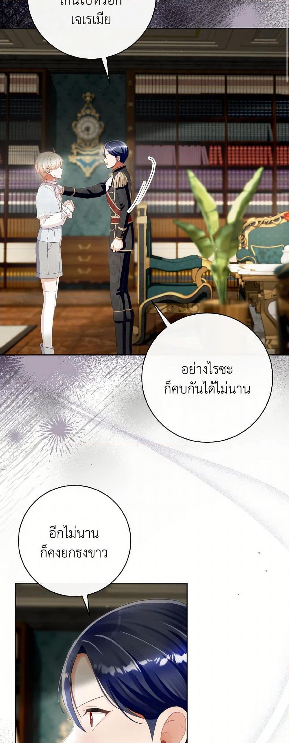 Manga-lc-com อ่านมังงะ อ่านการ์ตูน ออนไลน์ ฟรี I Will Remove Them From My Life ตอนที่ 1 2 3 4 5 6 7 8 9 10 11 12 13 14 ฟรี ไม่มีโฆษณา Manga-lc - อ่าน มังงะ อ่าน การ์ตูน ออนไลน์ อ่านมังงะ ฟรี