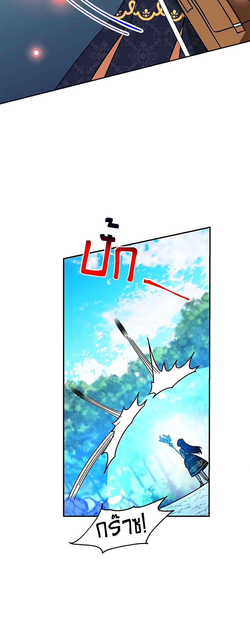 Manga-lc-com อ่านมังงะ อ่านการ์ตูน ออนไลน์ ฟรี Daughter of the Archmage ตอนที่ 1 2 3 4 5 6 7 8 9 10 11 12 13 14 ฟรี ไม่มีโฆษณา Manga-lc - อ่าน มังงะ อ่าน การ์ตูน ออนไลน์ อ่านมังงะ ฟรี