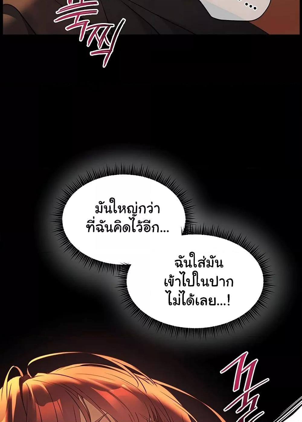 Doujin-Lc- อ่าน โดจิน มังฮวา เกาหลี ญี่ปุ่น จีน แปลไทย Teacher’s Efforts ตอนที่ 1 2 3 4 5 6 7 8 9 10 11 12 13 14 ฟรี ไม่มีโฆษณา อ่าน โดจิน Manhwa เกาหลี ญี่ปุ่น จีน เรามีครบ คัดมาให้เน้นๆ โดจิน 18+ รับประกันความฟินโดย  Doujin Lc