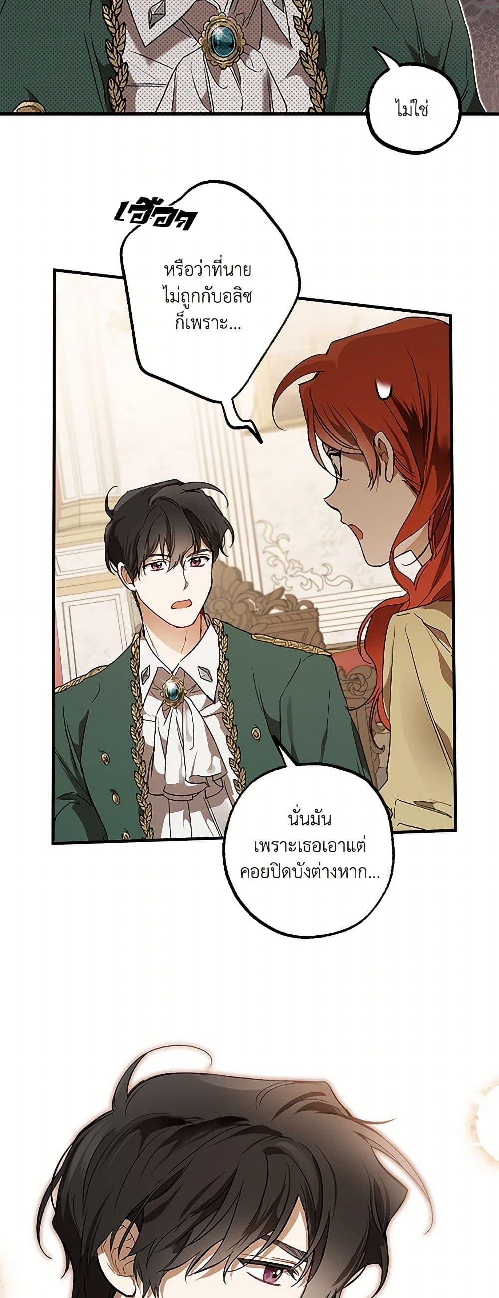Manga-lc-com อ่านมังงะ อ่านการ์ตูน ออนไลน์ ฟรี It Was All a Mistake ตอนที่ 1 2 3 4 5 6 7 8 9 10 11 12 13 14 ฟรี ไม่มีโฆษณา Manga-lc - อ่าน มังงะ อ่าน การ์ตูน ออนไลน์ อ่านมังงะ ฟรี