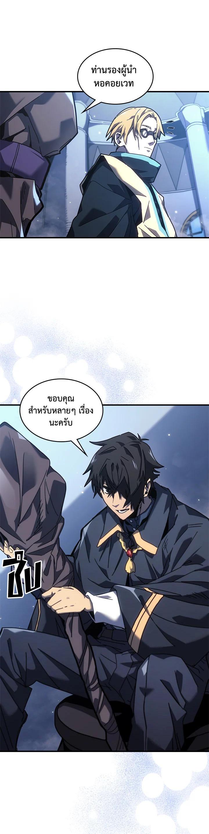 Manga-lc-com อ่านมังงะ อ่านการ์ตูน ออนไลน์ ฟรี A Returner’s Magic Should Be Special ตอนที่ 1 2 3 4 5 6 7 8 9 10 11 12 13 14 ฟรี ไม่มีโฆษณา Manga-lc - อ่าน มังงะ อ่าน การ์ตูน ออนไลน์ อ่านมังงะ ฟรี