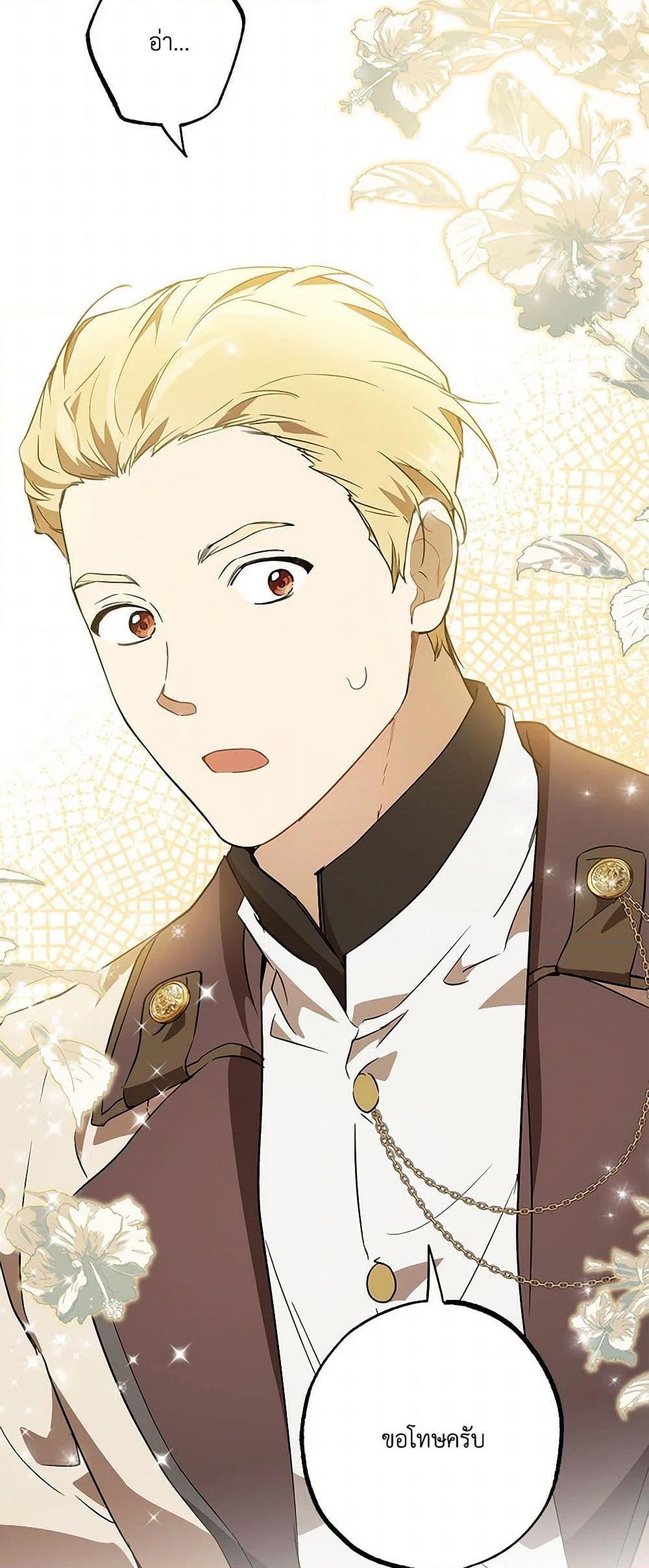 Manga-lc-com อ่านมังงะ อ่านการ์ตูน ออนไลน์ ฟรี It Was All a Mistake ตอนที่ 1 2 3 4 5 6 7 8 9 10 11 12 13 14 ฟรี ไม่มีโฆษณา Manga-lc - อ่าน มังงะ อ่าน การ์ตูน ออนไลน์ อ่านมังงะ ฟรี