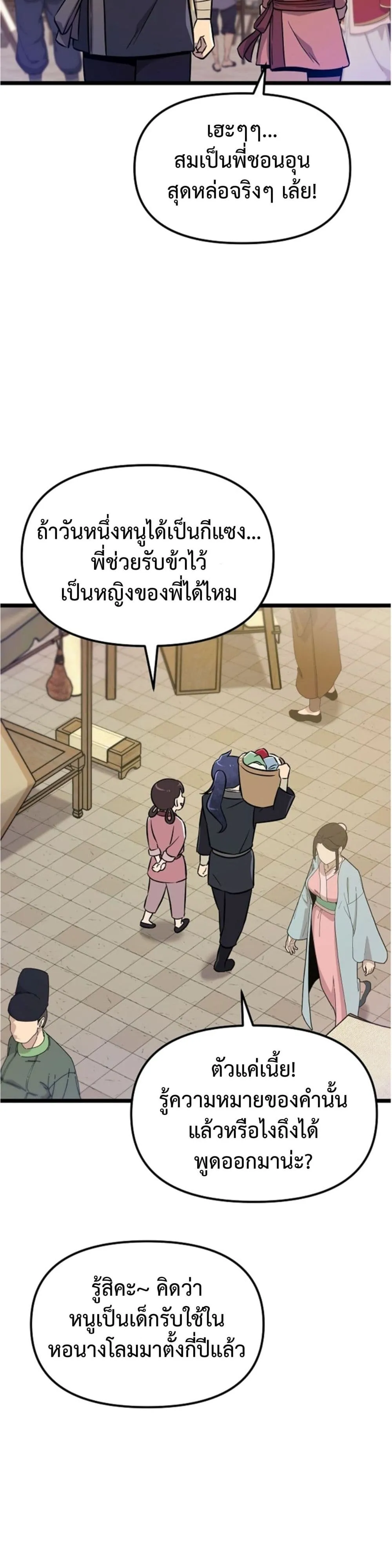Manga-lc-com อ่านมังงะ อ่านการ์ตูน ออนไลน์ ฟรี Invincible Guard ตอนที่ 1 2 3 4 5 6 7 8 9 10 11 12 13 14 ฟรี ไม่มีโฆษณา Manga-lc - อ่าน มังงะ อ่าน การ์ตูน ออนไลน์ อ่านมังงะ ฟรี