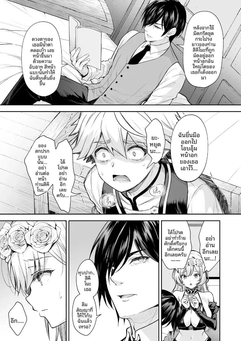 Doujin-Lc- อ่าน โดจิน มังฮวา เกาหลี ญี่ปุ่น จีน แปลไทย เพลงรักของหญิงสาวสูงศักดิ์ (Crowe) ตอนที่ 1 2 3 4 5 6 7 8 9 10 11 12 13 14 ฟรี ไม่มีโฆษณา อ่าน โดจิน Manhwa เกาหลี ญี่ปุ่น จีน เรามีครบ คัดมาให้เน้นๆ โดจิน 18+ รับประกันความฟินโดย  Doujin Lc