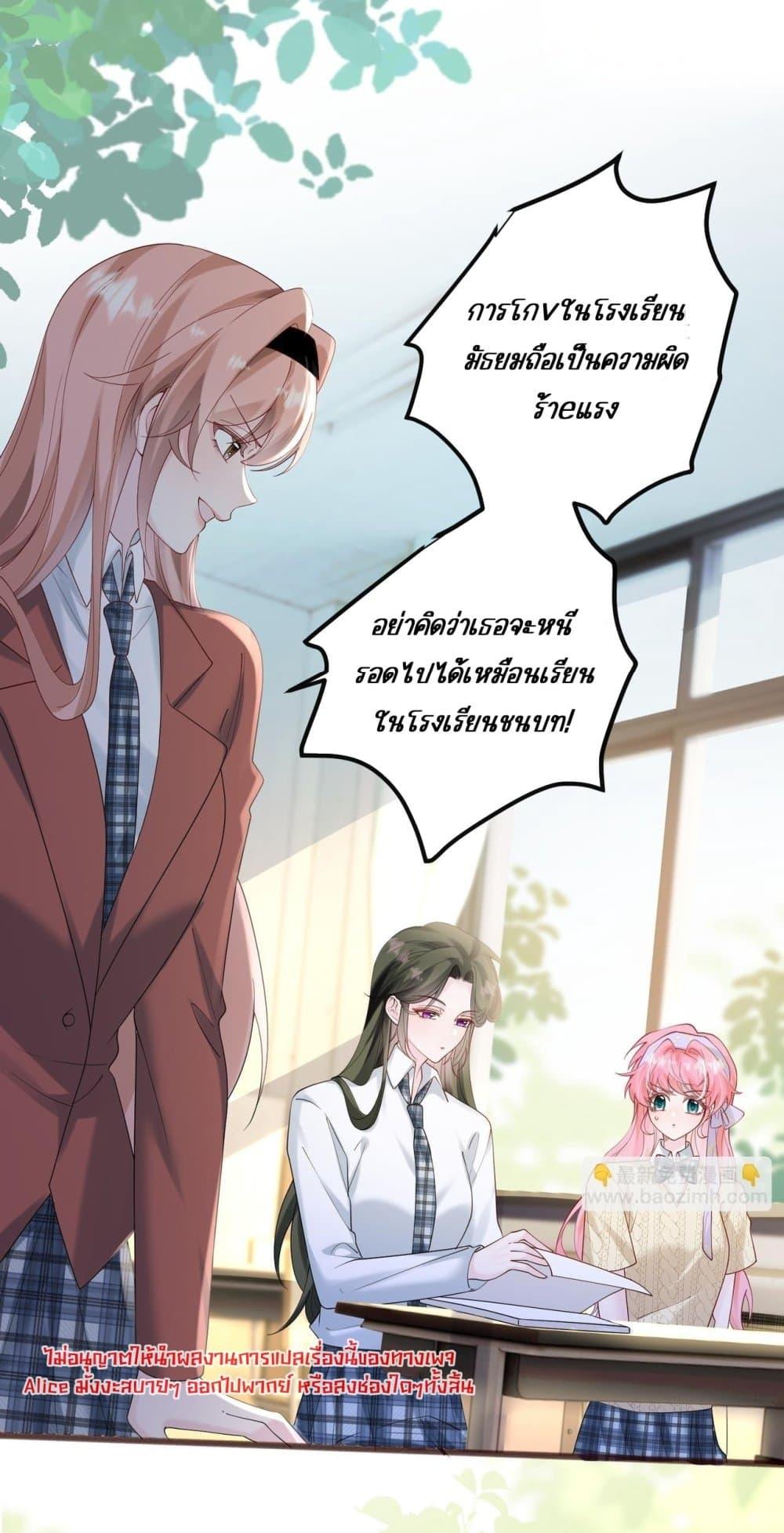 Manga-lc-com อ่านมังงะ อ่านการ์ตูน ออนไลน์ ฟรี Dressedasthe ตอนที่ 1 2 3 4 5 6 7 8 9 10 11 12 13 14 ฟรี ไม่มีโฆษณา Manga-lc - อ่าน มังงะ อ่าน การ์ตูน ออนไลน์ อ่านมังงะ ฟรี