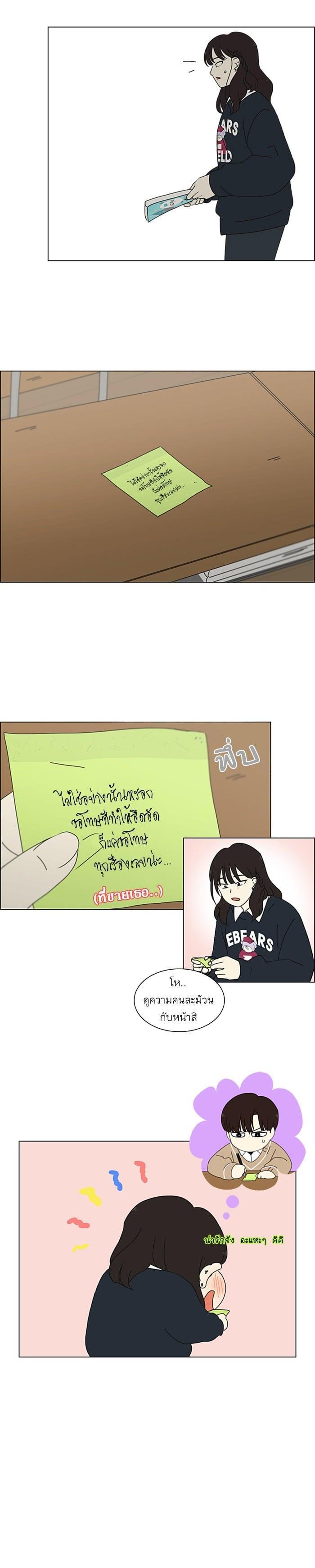 Manga-lc-com อ่านมังงะ อ่านการ์ตูน ออนไลน์ ฟรี Love Revolution รักนี้ต้องปฏิวัติ ตอนที่ 1 2 3 4 5 6 7 8 9 10 11 12 13 14 ฟรี ไม่มีโฆษณา Manga-lc - อ่าน มังงะ อ่าน การ์ตูน ออนไลน์ อ่านมังงะ ฟรี
