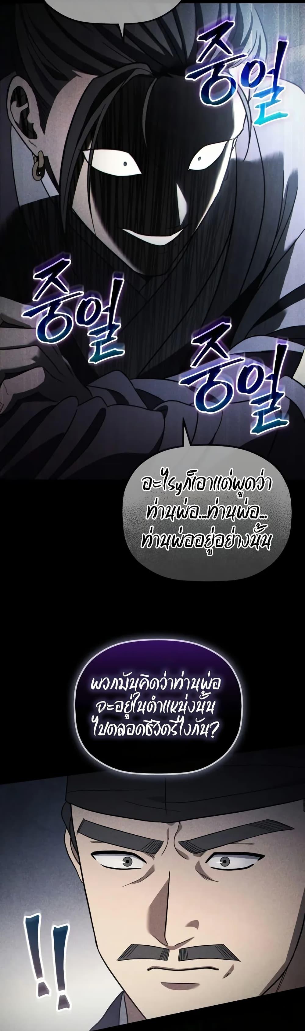 Manga-lc-com อ่านมังงะ อ่านการ์ตูน ออนไลน์ ฟรี The Youngest Son of the Eunhae Merchant ตอนที่ 1 2 3 4 5 6 7 8 9 10 11 12 13 14 ฟรี ไม่มีโฆษณา Manga-lc - อ่าน มังงะ อ่าน การ์ตูน ออนไลน์ อ่านมังงะ ฟรี