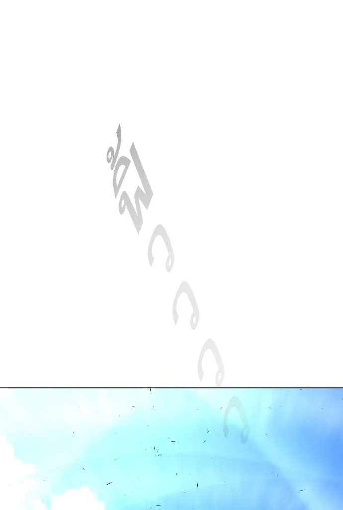 ยุคแห่งยอดมนุษย์ ตอนที่ 37 รูปที่ 11