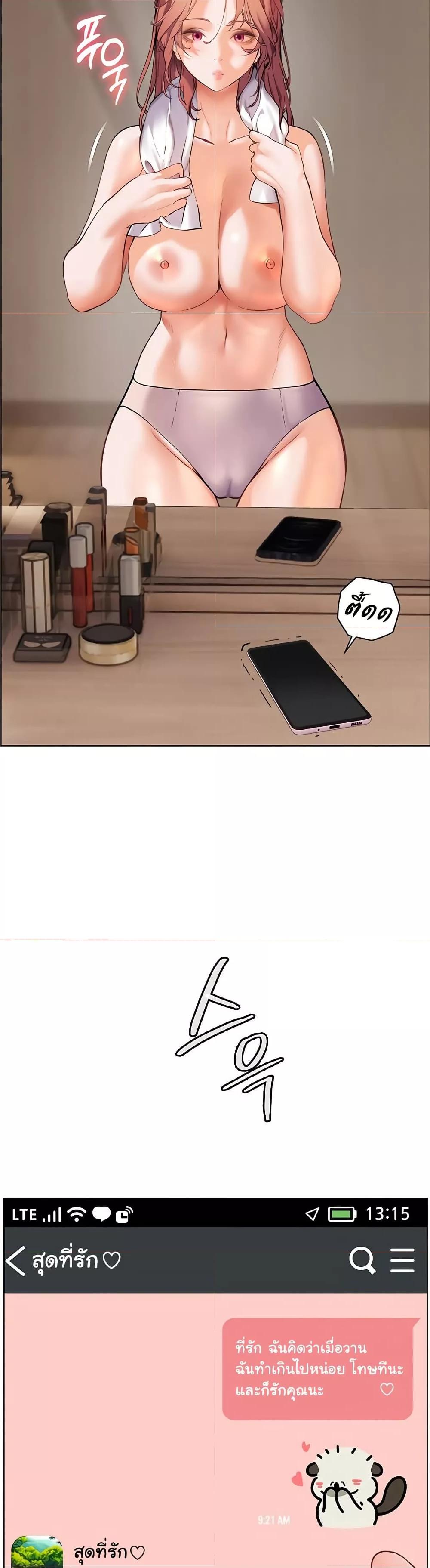 Doujin-Lc- อ่าน โดจิน มังฮวา เกาหลี ญี่ปุ่น จีน แปลไทย Teacher’s Efforts ตอนที่ 1 2 3 4 5 6 7 8 9 10 11 12 13 14 ฟรี ไม่มีโฆษณา อ่าน โดจิน Manhwa เกาหลี ญี่ปุ่น จีน เรามีครบ คัดมาให้เน้นๆ โดจิน 18+ รับประกันความฟินโดย  Doujin Lc
