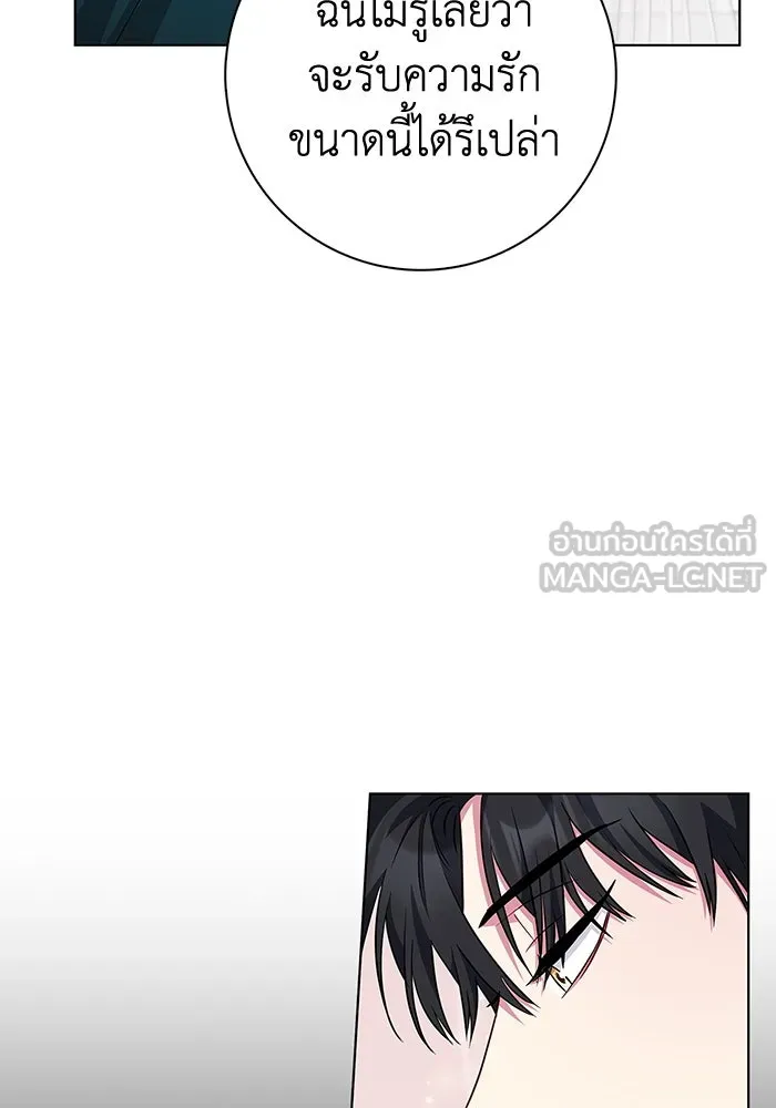 ฉันกลายเป็นแม่พระเอกนิยายจอมเสเพล ตอนที่ 42 รูปที่ 24