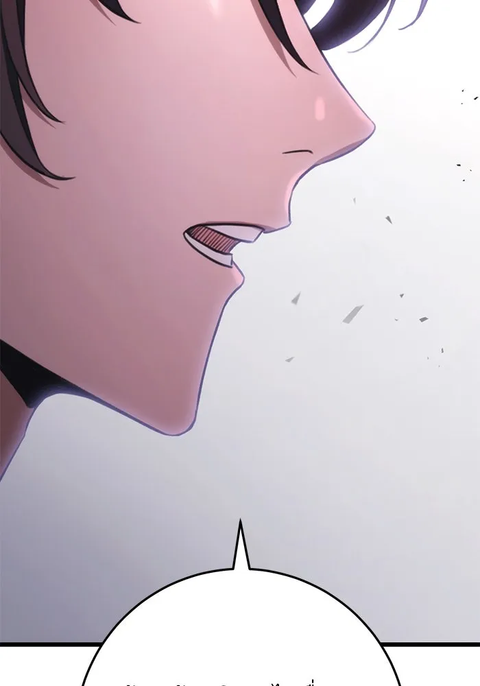 ดาบแห่งจักรพรรดิ ตอนที่ 30 รูปที่ 61