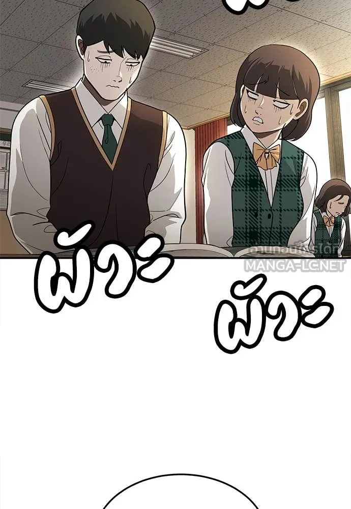 สนามเด็กล่า ตอนที่ 4 รูปที่ 5