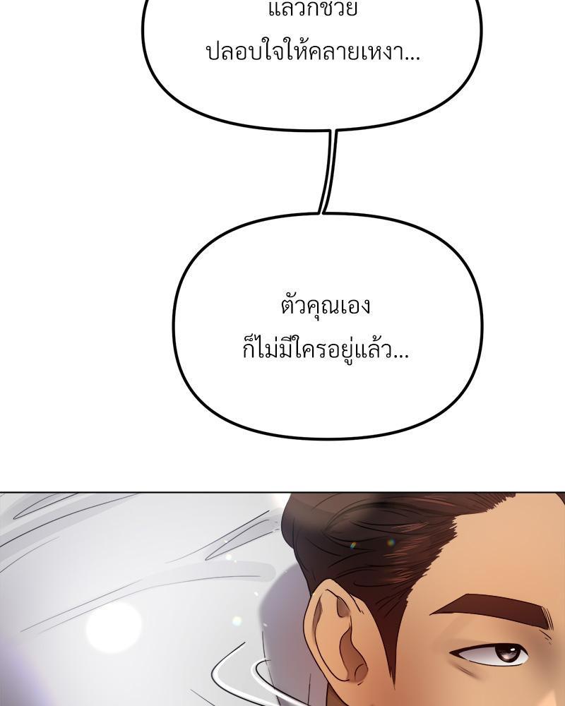 Doujin-Lc- อ่าน โดจิน มังฮวา เกาหลี ญี่ปุ่น จีน แปลไทย Do You Like to Exerc ตอนที่ 1 2 3 4 5 6 7 8 9 10 11 12 13 14 ฟรี ไม่มีโฆษณา อ่าน โดจิน Manhwa เกาหลี ญี่ปุ่น จีน เรามีครบ คัดมาให้เน้นๆ โดจิน 18+ รับประกันความฟินโดย  Doujin Lc