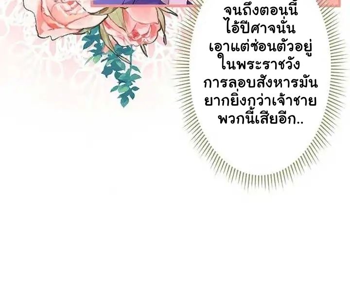 Manga-lc-com อ่านมังงะ อ่านการ์ตูน ออนไลน์ ฟรี The Legendary Assassin Reincarnated as the Beloved Youngest Daughter of a Royal Family ตอนที่ 1 2 3 4 5 6 7 8 9 10 11 12 13 14 ฟรี ไม่มีโฆษณา Manga-lc - อ่าน มังงะ อ่าน การ์ตูน ออนไลน์ อ่านมังงะ ฟรี