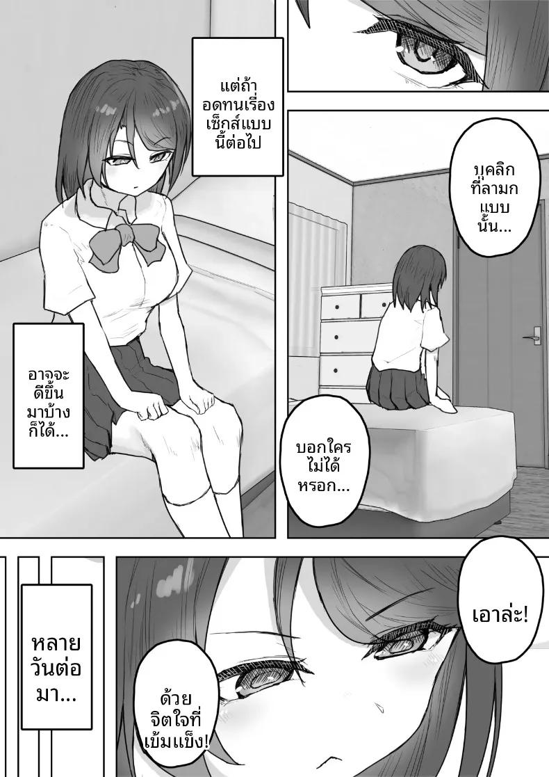 Doujin-Lc- อ่าน โดจิน มังฮวา เกาหลี ญี่ปุ่น จีน แปลไทย แฟนสาวหลายบุคลิกหื่นเกินไป จนโดนคนอื่นคาบไปกิน (Yaritsu) ตอนที่ 1 2 3 4 5 6 7 8 9 10 11 12 13 14 ฟรี ไม่มีโฆษณา อ่าน โดจิน Manhwa เกาหลี ญี่ปุ่น จีน เรามีครบ คัดมาให้เน้นๆ โดจิน 18+ รับประกันความฟินโดย  Doujin Lc