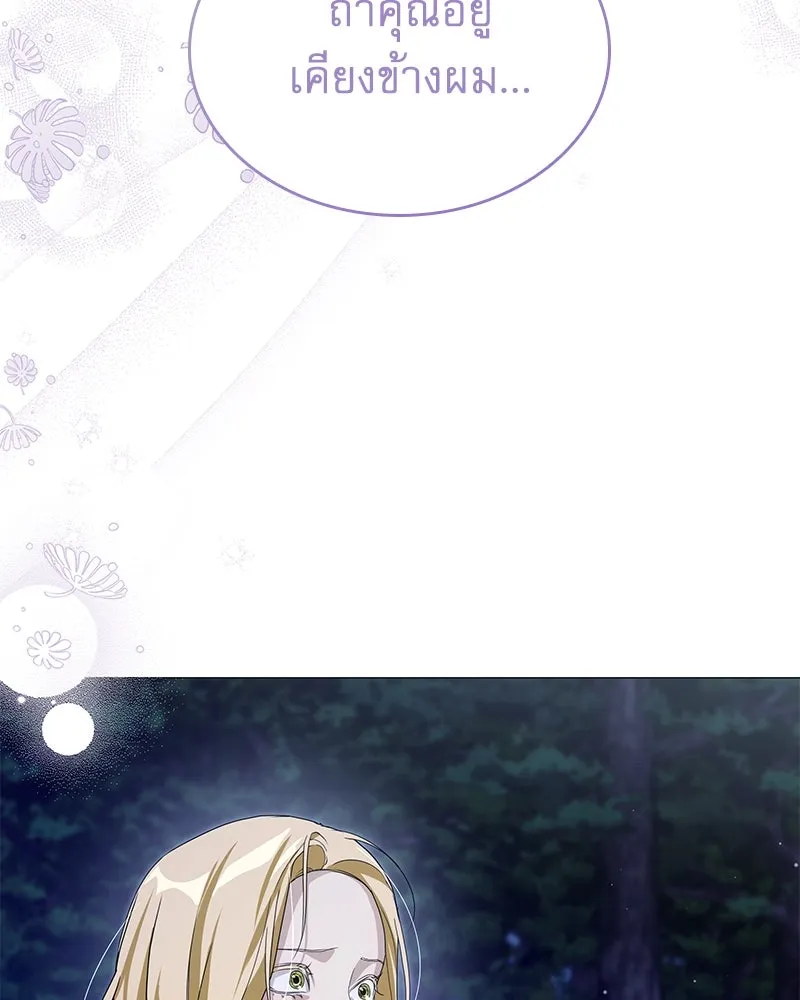กำราบรักร้ายนายจอมพยศ ตอนที่ 56 รูปที่ 89