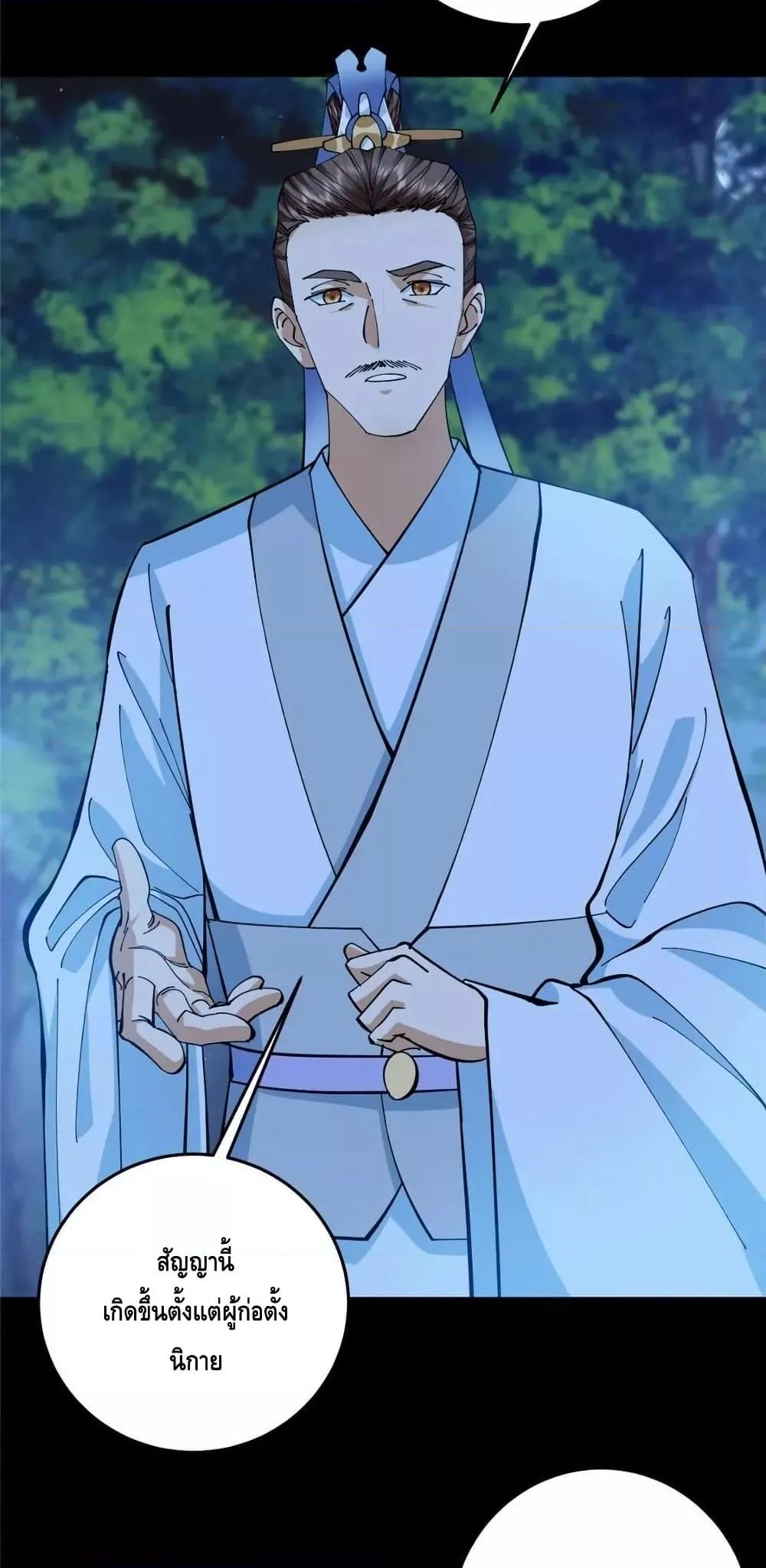 Manga-lc-com อ่านมังงะ อ่านการ์ตูน ออนไลน์ ฟรี KeepALowProf ตอนที่ 1 2 3 4 5 6 7 8 9 10 11 12 13 14 ฟรี ไม่มีโฆษณา Manga-lc - อ่าน มังงะ อ่าน การ์ตูน ออนไลน์ อ่านมังงะ ฟรี